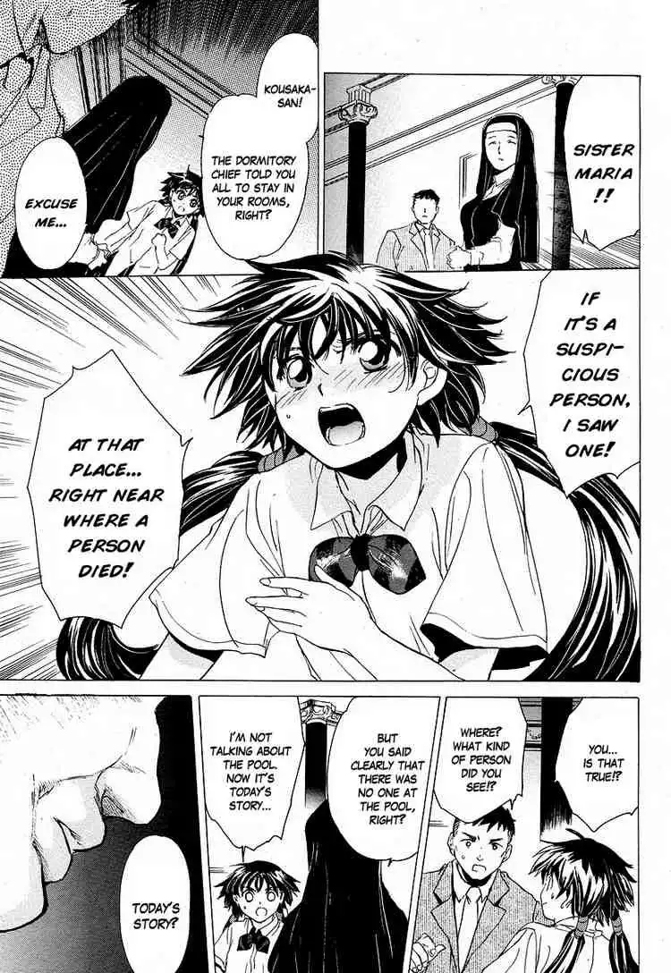 Higurashi no Naku Koro ni Kai - Utsutsukowashihen Chapter 3 13